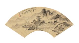 Zhang Daqian - Mi-Style Landscape, 1948