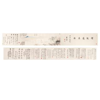 Zhang Daqian - Misty River Landscape