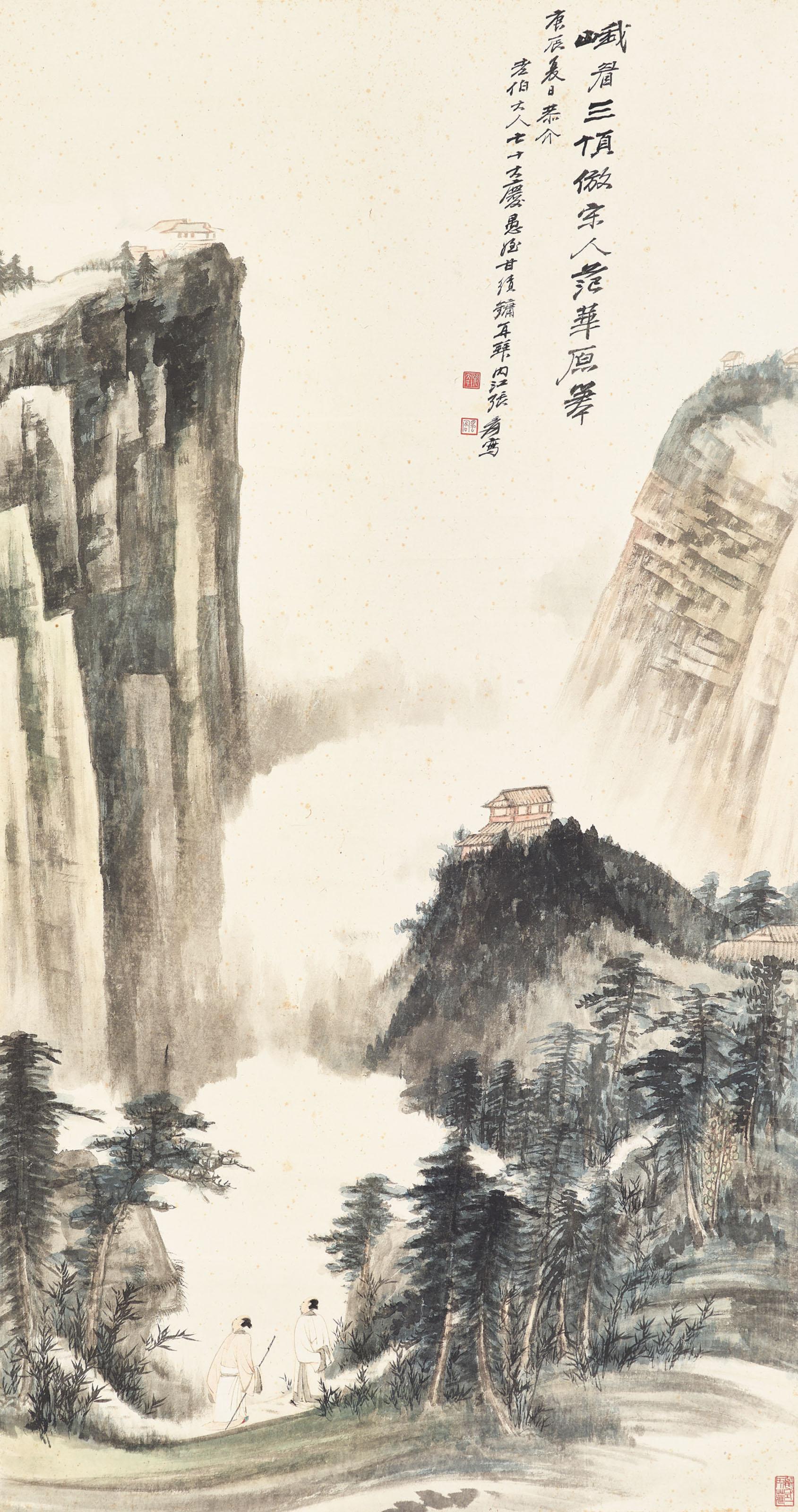 Zhang Daqian - Mount E\'mei