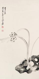 Zhang Daqian - Narcissus