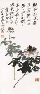 Zhang Daqian - Peony