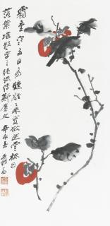 Zhang Daqian - Persimmons