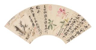 Zhang Daqian - Poems in Running Scripts; Peony; Landscape