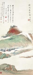 Zhang Daqian - Red Mountain with Snowcape