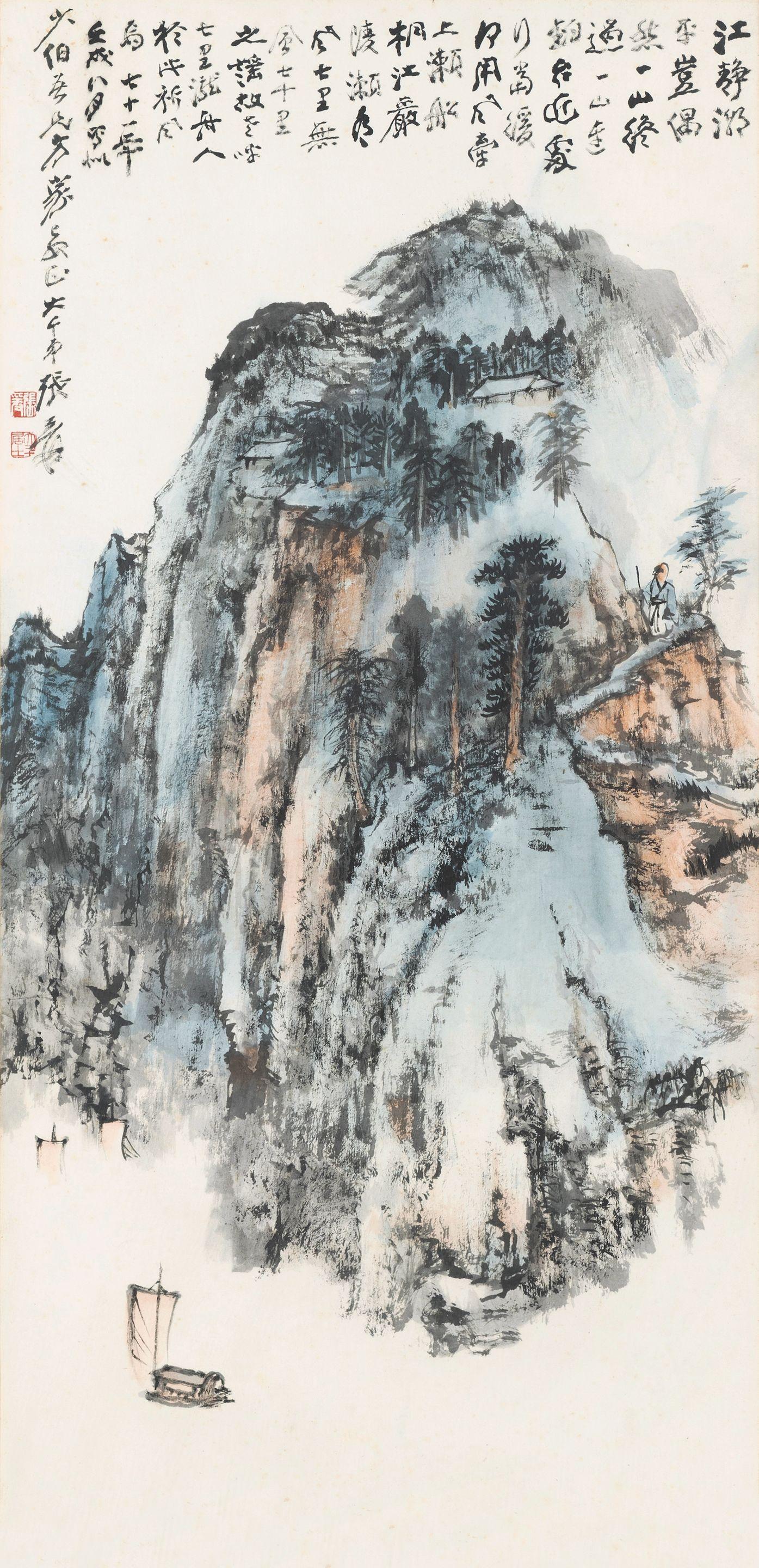 Zhang Daqian - Scenery of Tong River, 1982