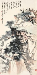 Zhang Daqian - Scholar Appreciating The Cascade