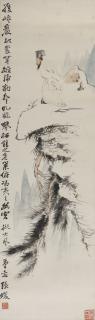 Zhang Daqian - Scholar On A Cliff