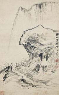 Zhang Daqian - Scholar on Mount Huang