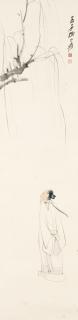 Zhang Daqian - Scholar Under Willow