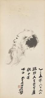 Zhang Daqian - Self-Portrait