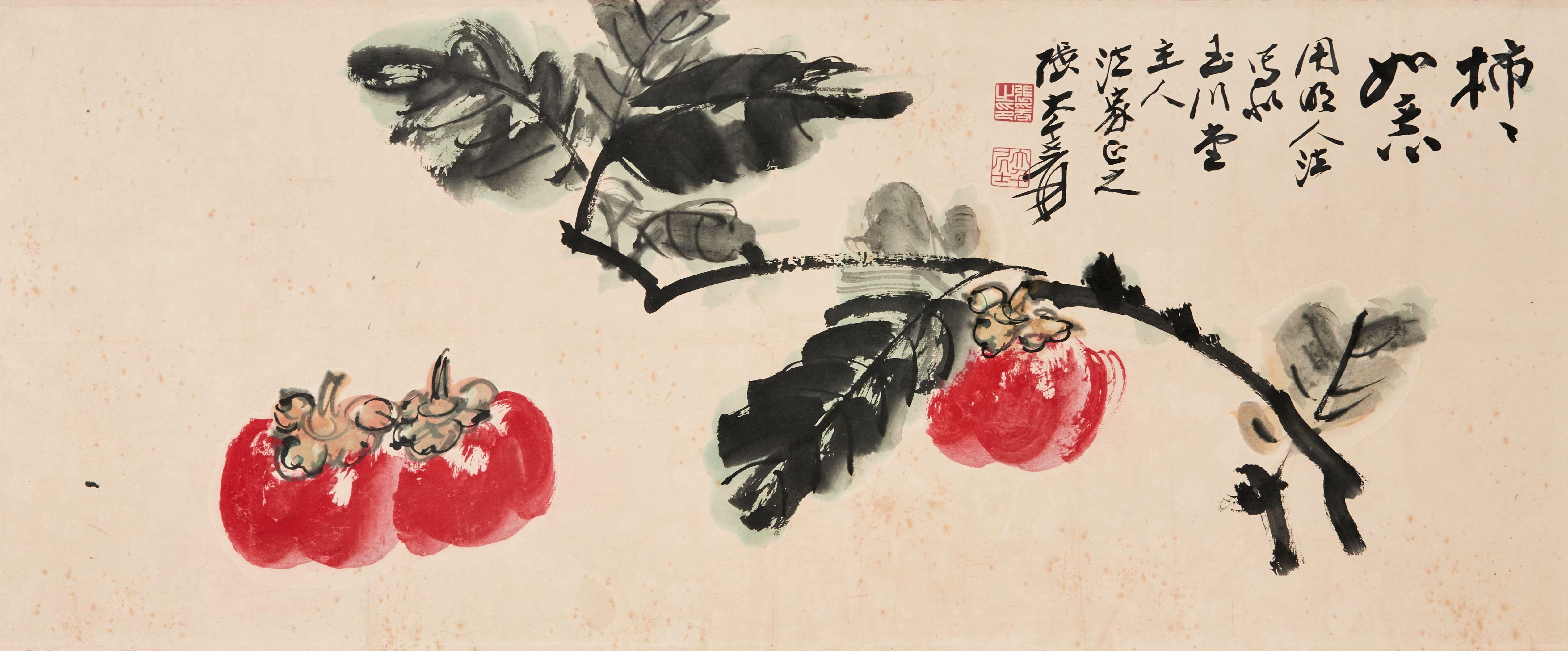 Zhang Daqian - Three Persimmons