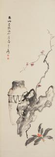 Zhang Daqian - Wine Jar, Plum and Rock