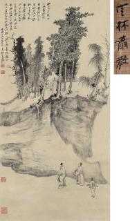 Zhang Daqian - Winter Forests