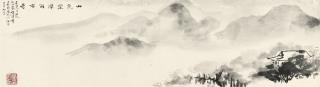 Zhang Dazhuang - Mountains In The Mist