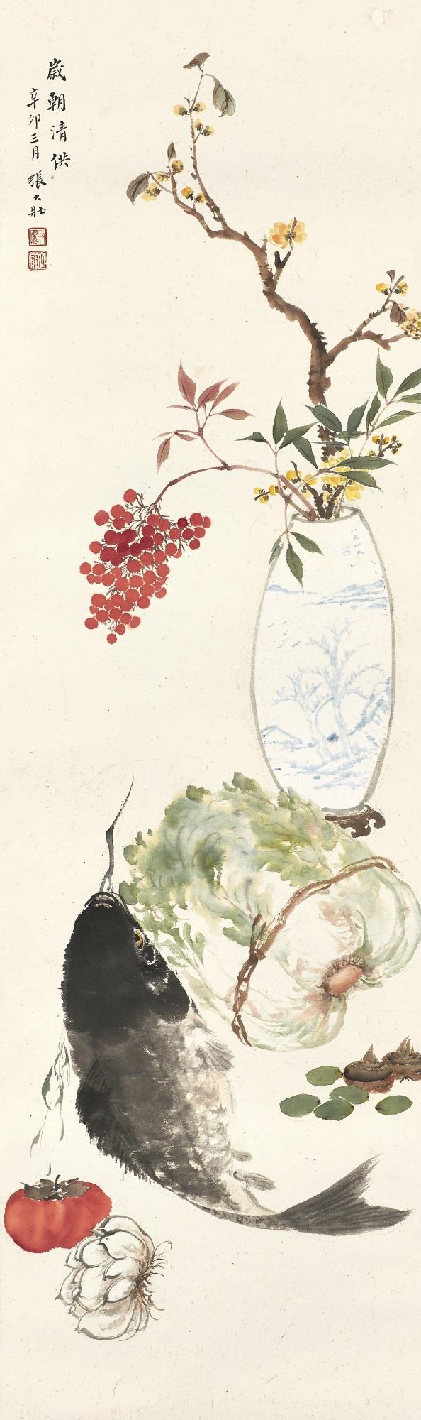 Zhang Dazhuang - New Year Blessings