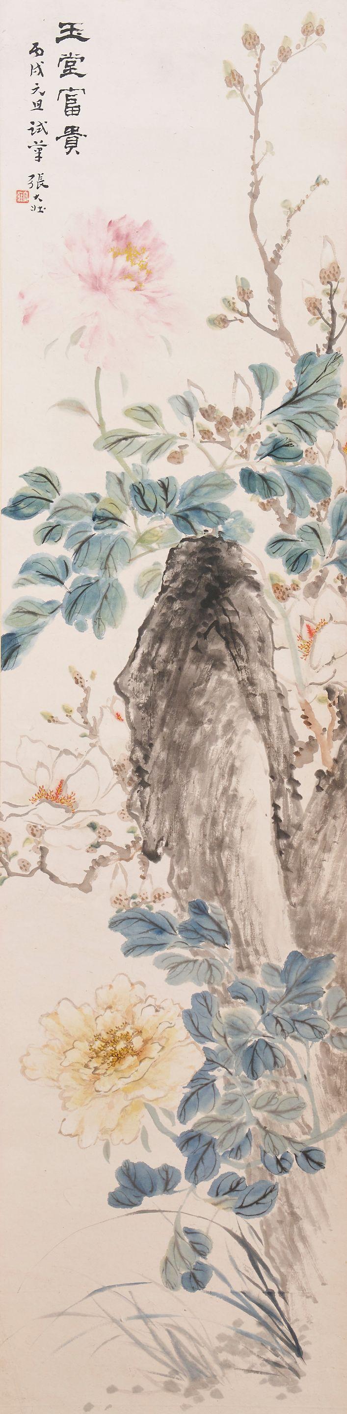 Zhang Dazhuang - Peony and magnolia