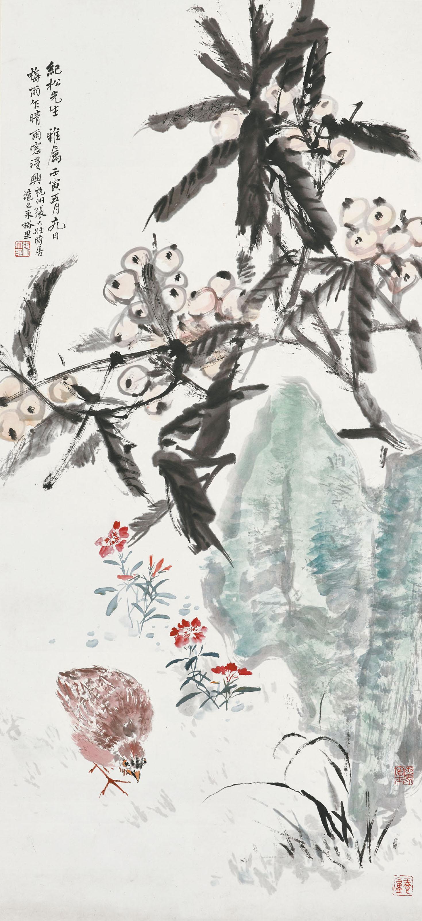 Zhang Dazhuang - Quail and Loquat