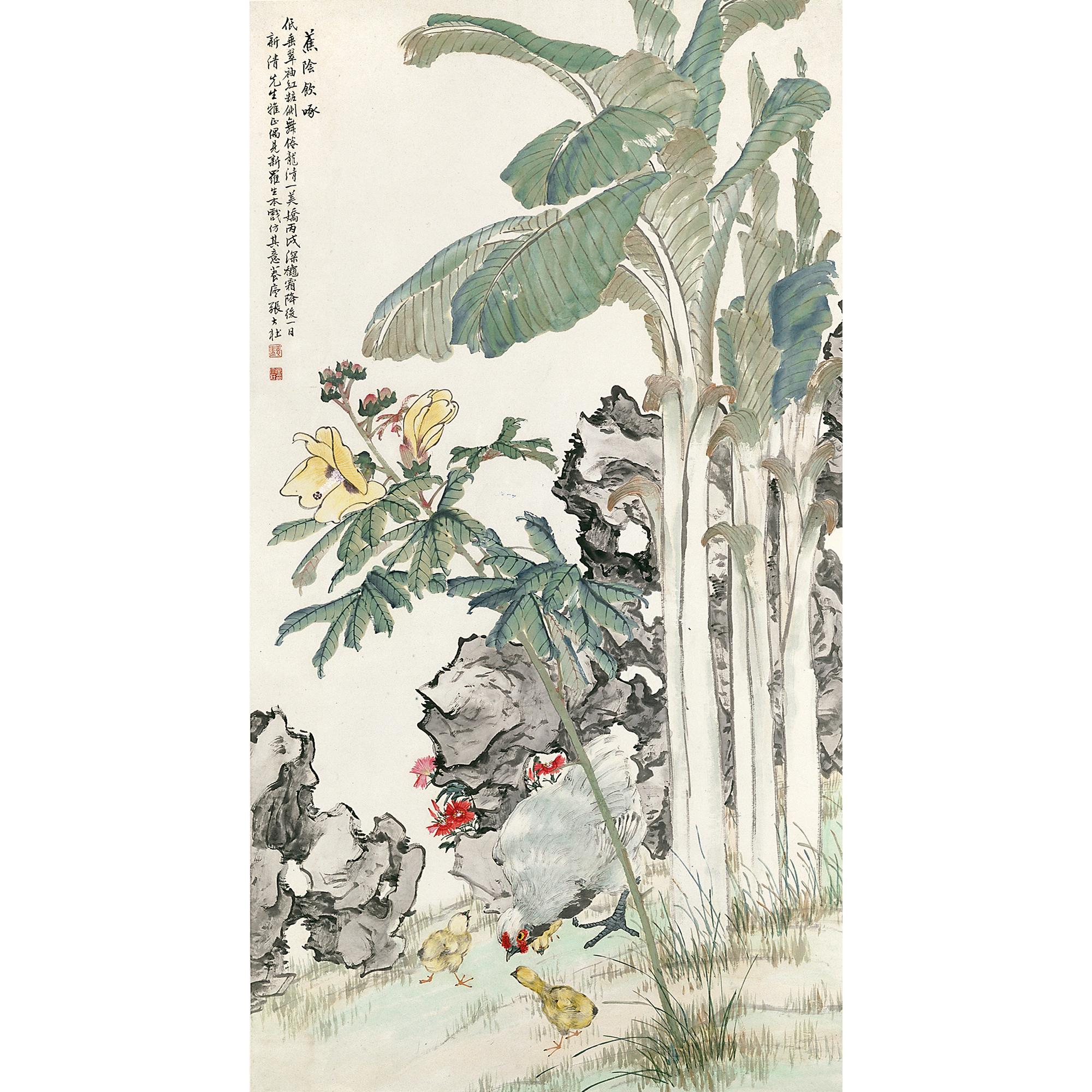 Zhang Dazhuang