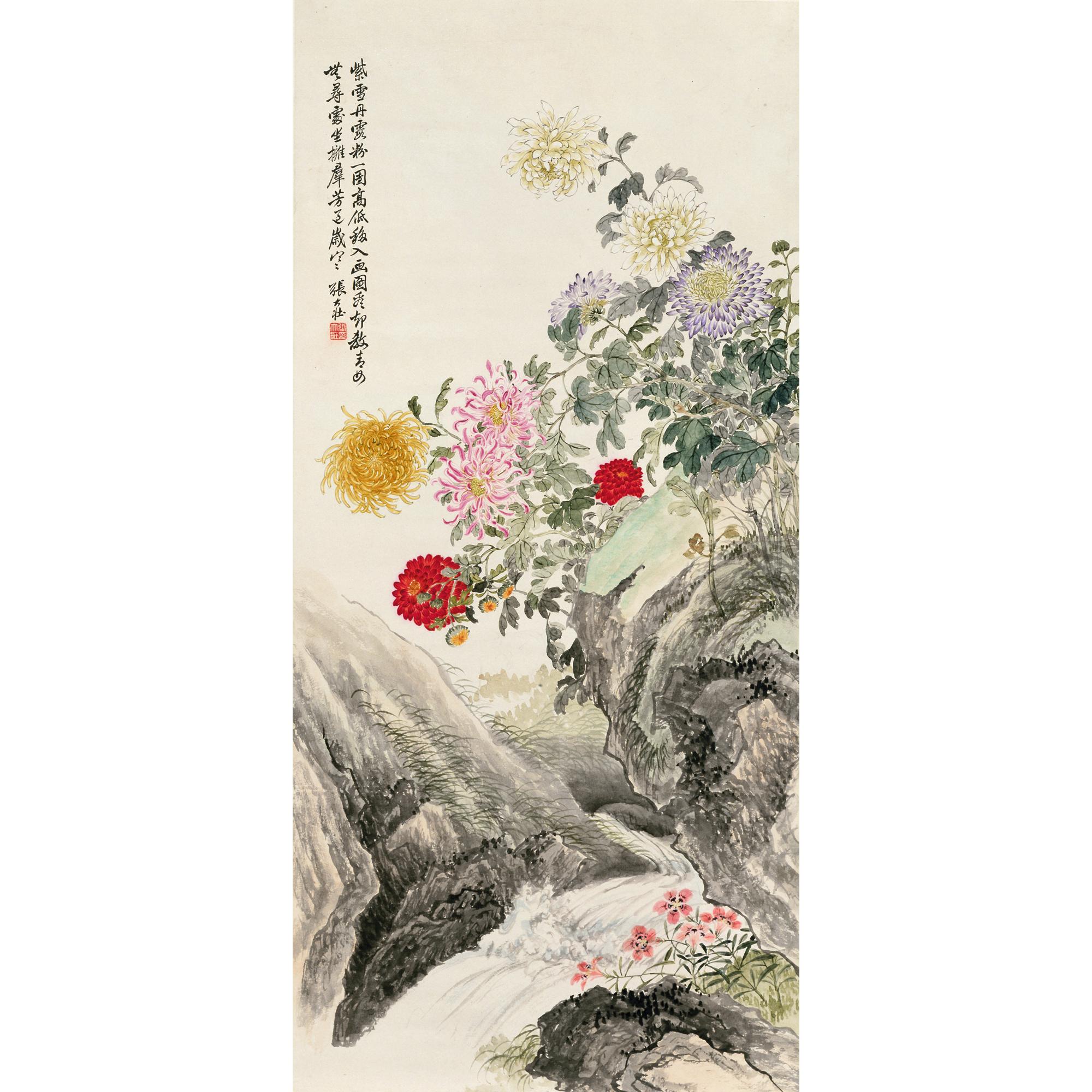 Zhang Dazhuang