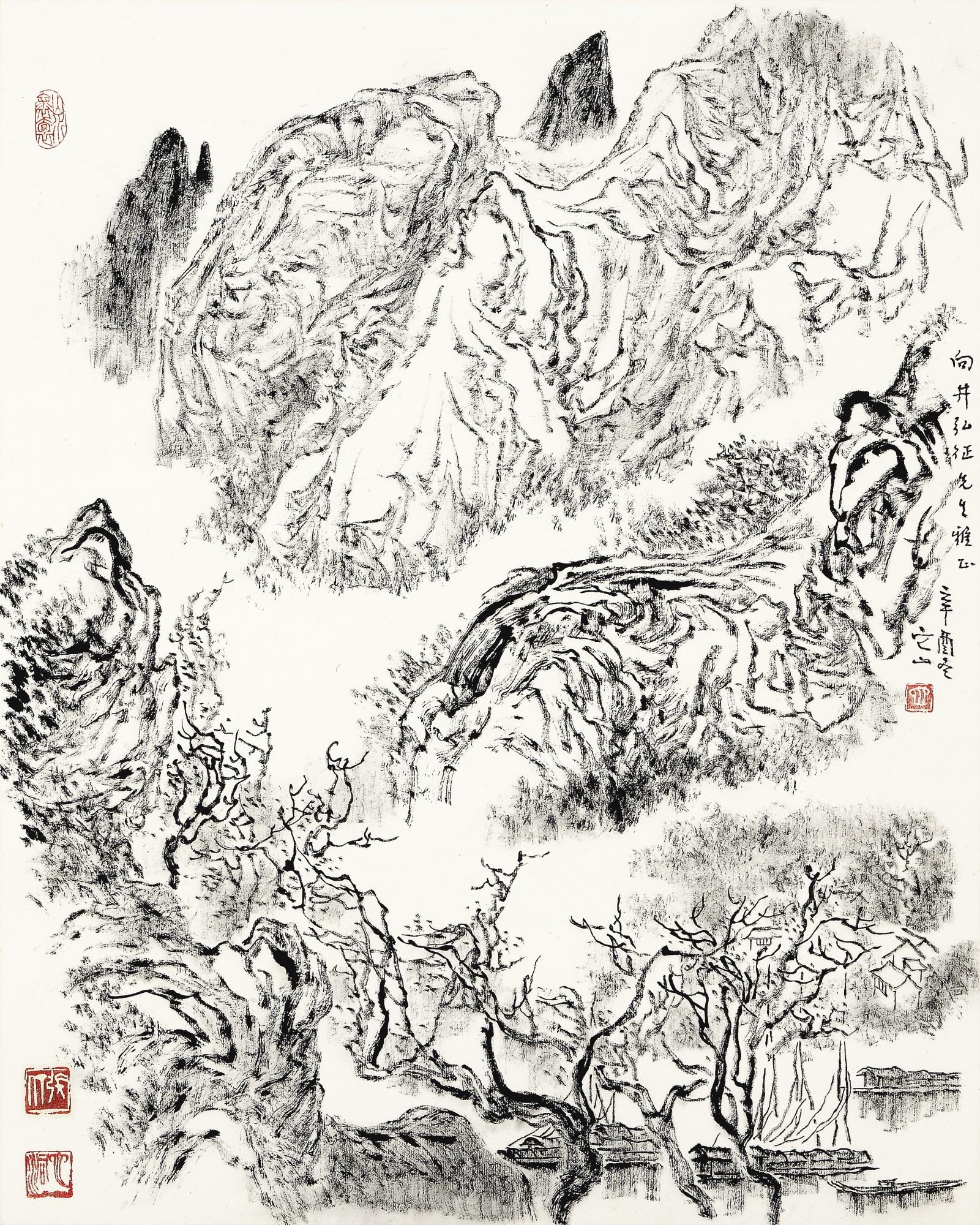 Zhang Ding - Ink Landscape