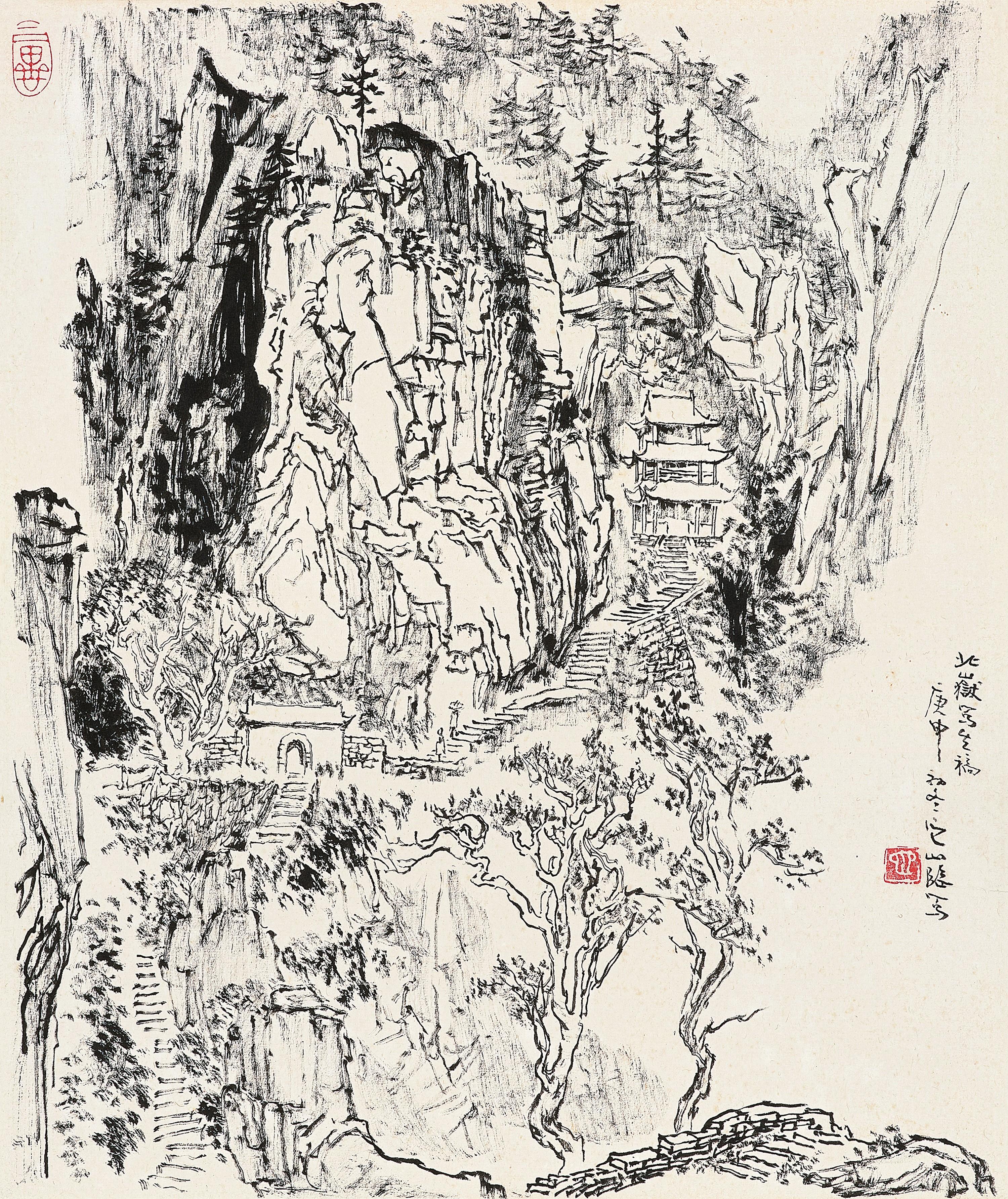 Zhang Ding - Sketch