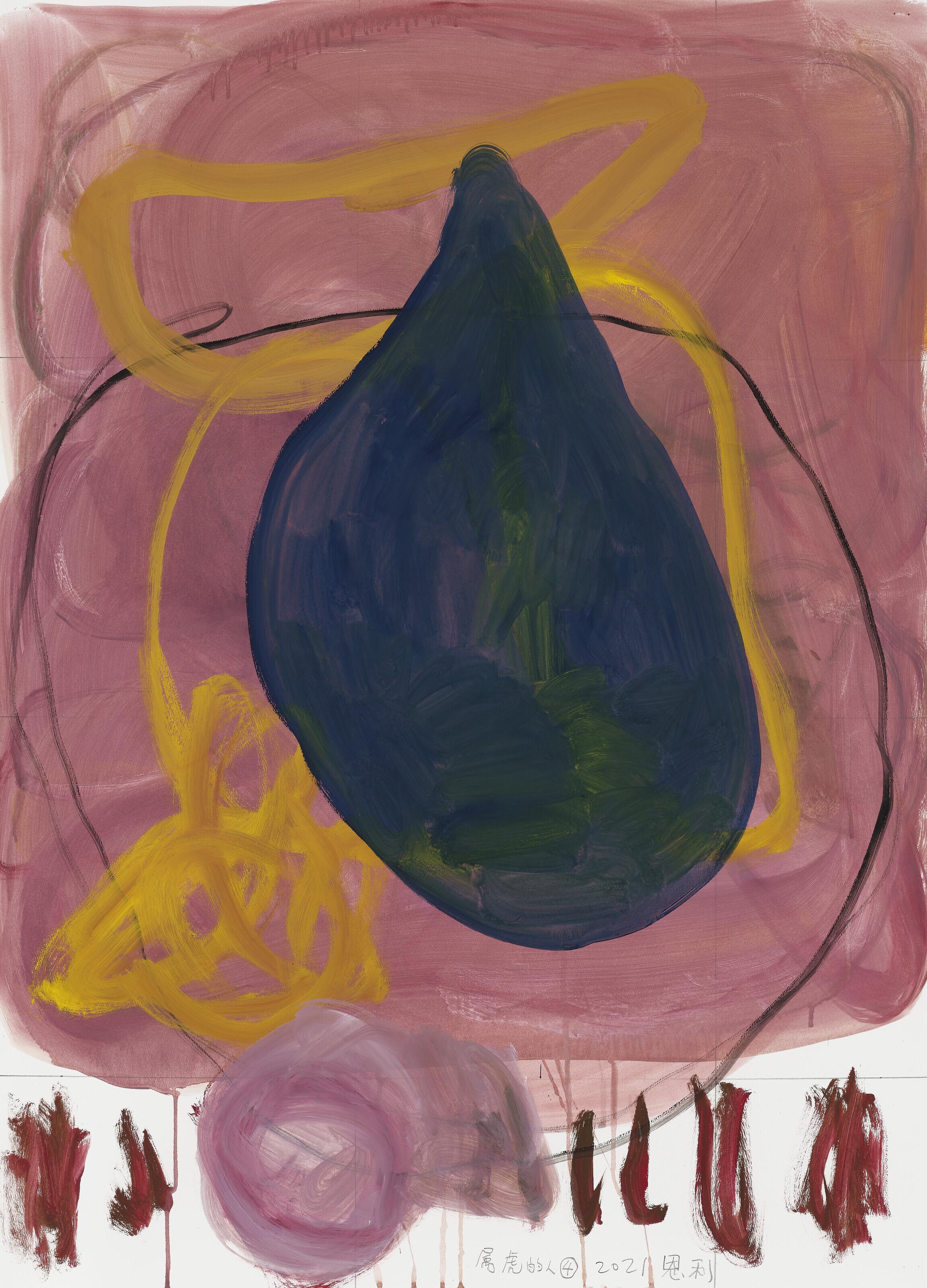 Zhang Enli - Born in the Year of the Tiger 4