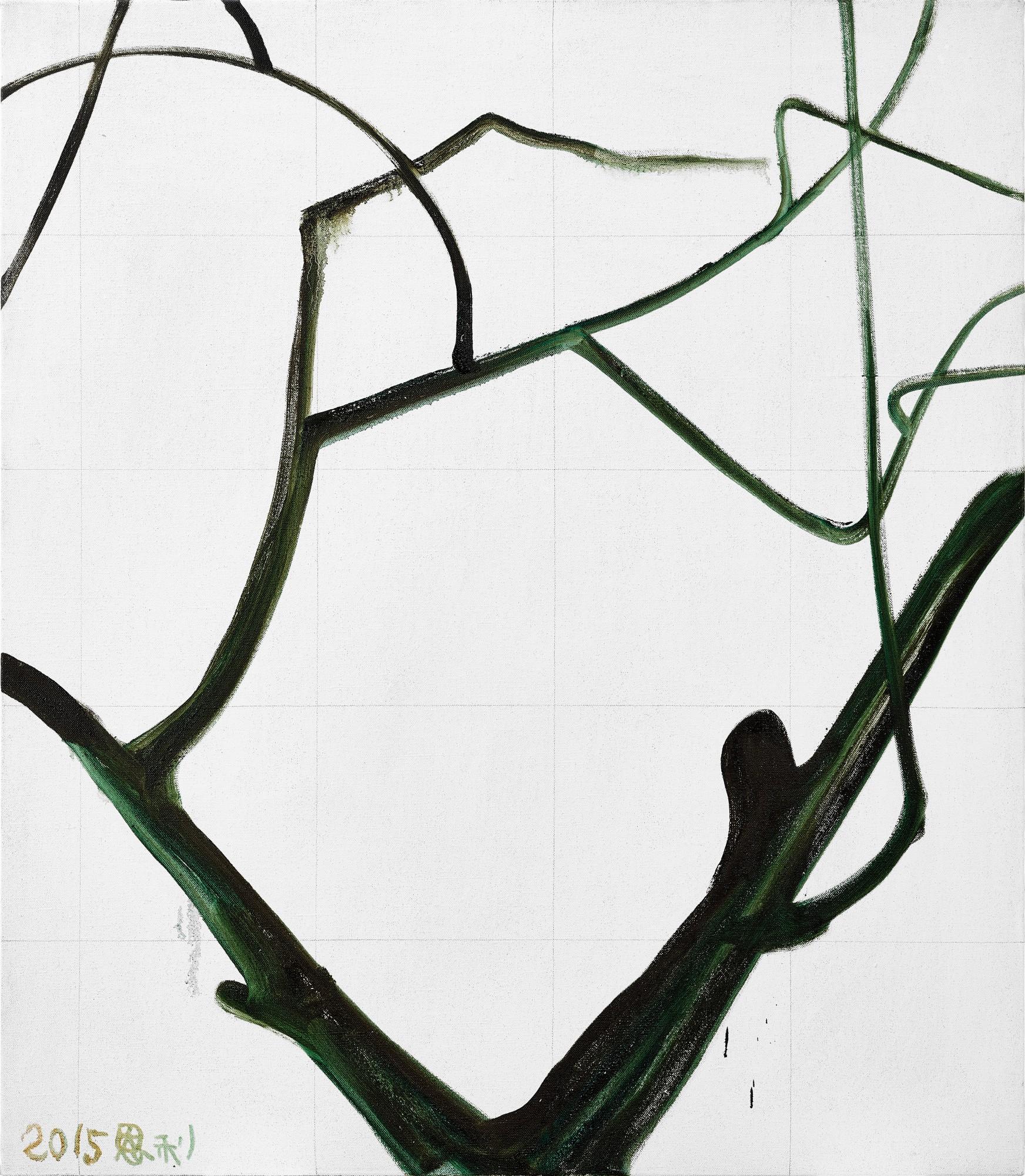 Zhang Enli - The Sprigs (3)