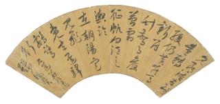 Zhang Fengyi - Poem In Running Script