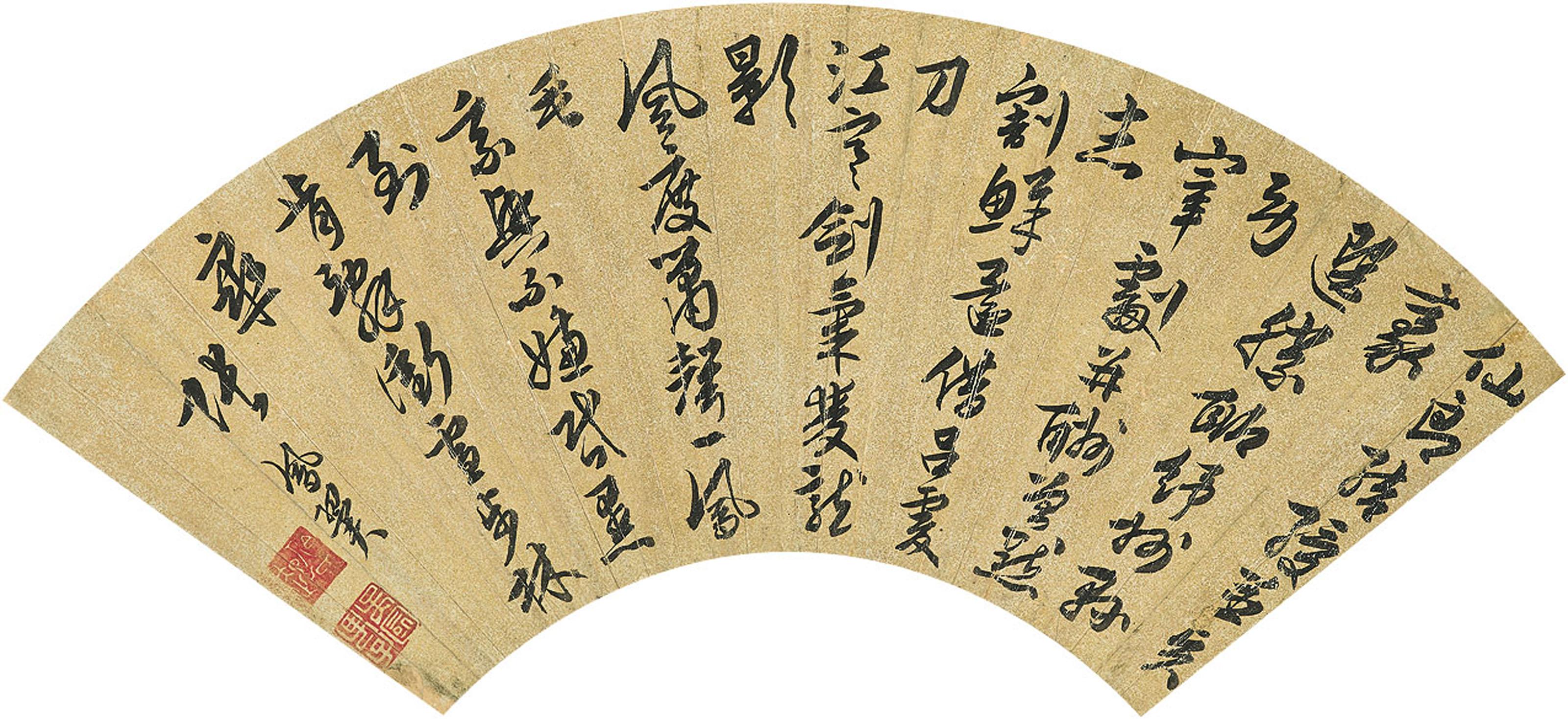 Zhang Fengyi - Seven-character Poem in Running-cursive Script