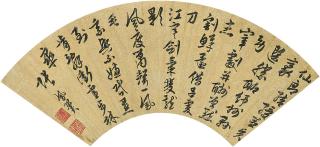 Zhang Fengyi - Seven-character Poem in Running-cursive Script
