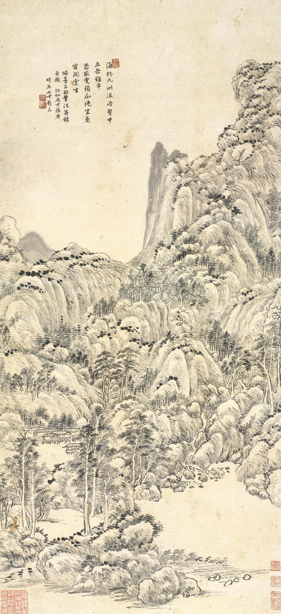 Zhang Geng - Landscape After Dong Qichang