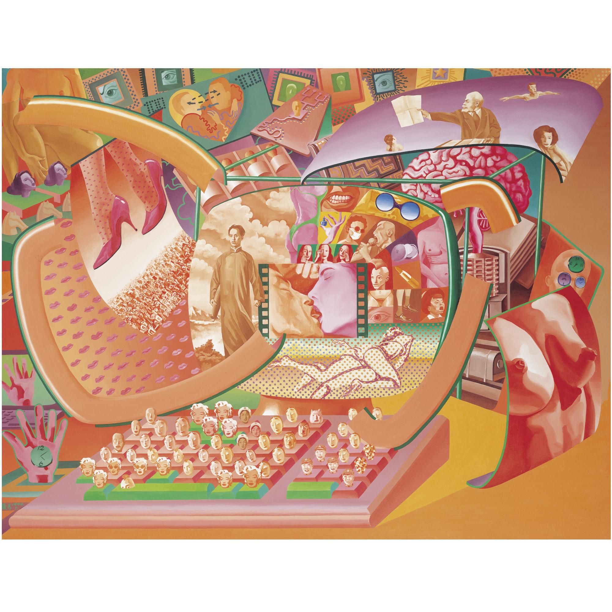 Zhang Gong - Computer Age