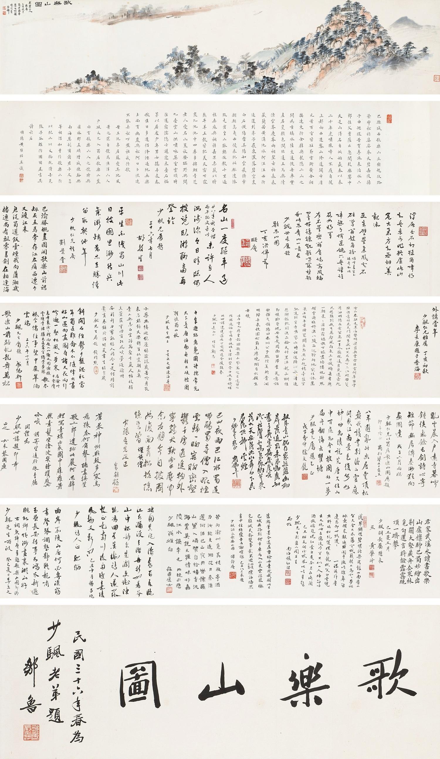 Zhang Guchu - Gele Mountain