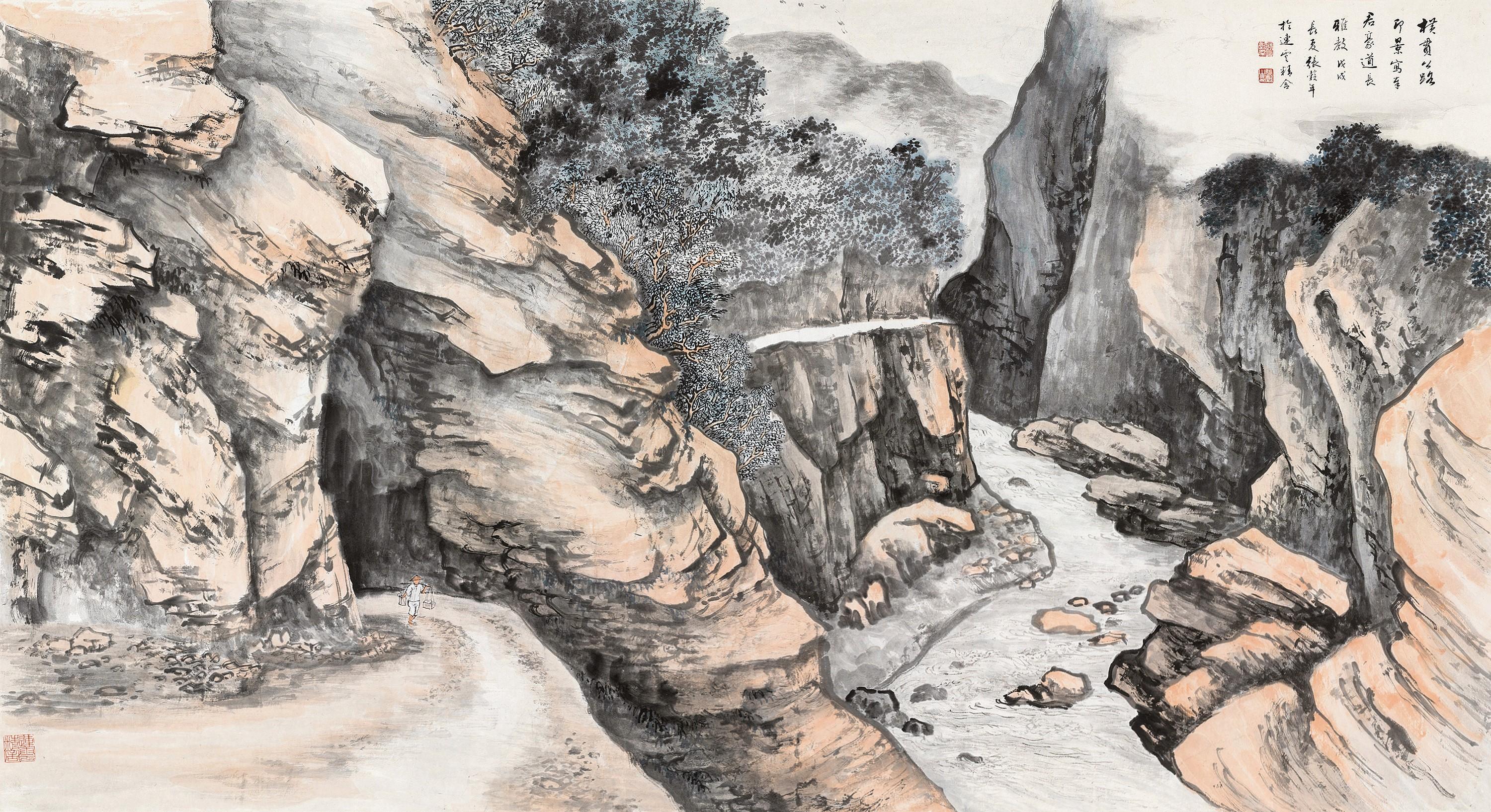 Zhang Gunian - Road In Taiwan