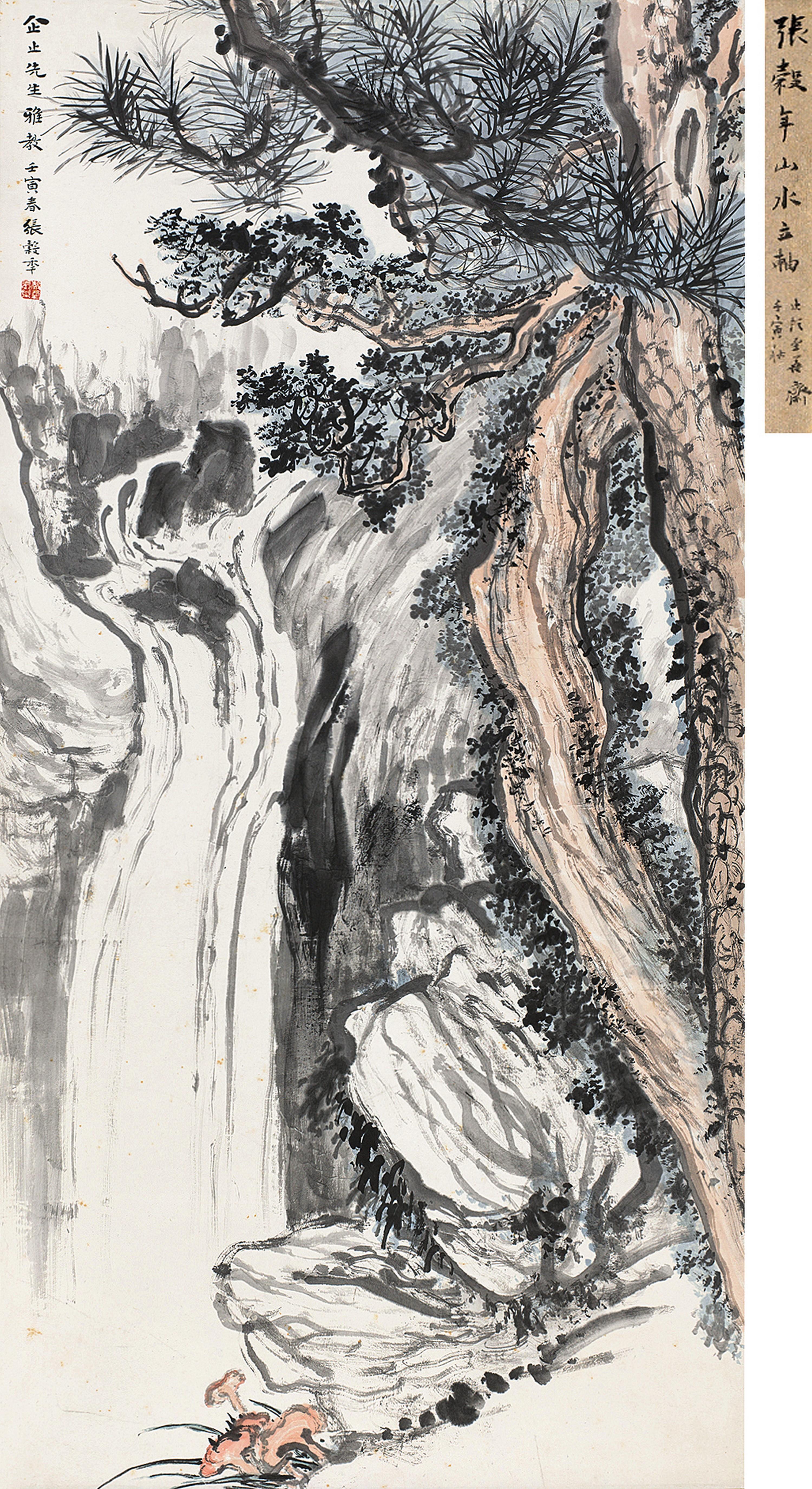Zhang Gunian - Springs In Mountains