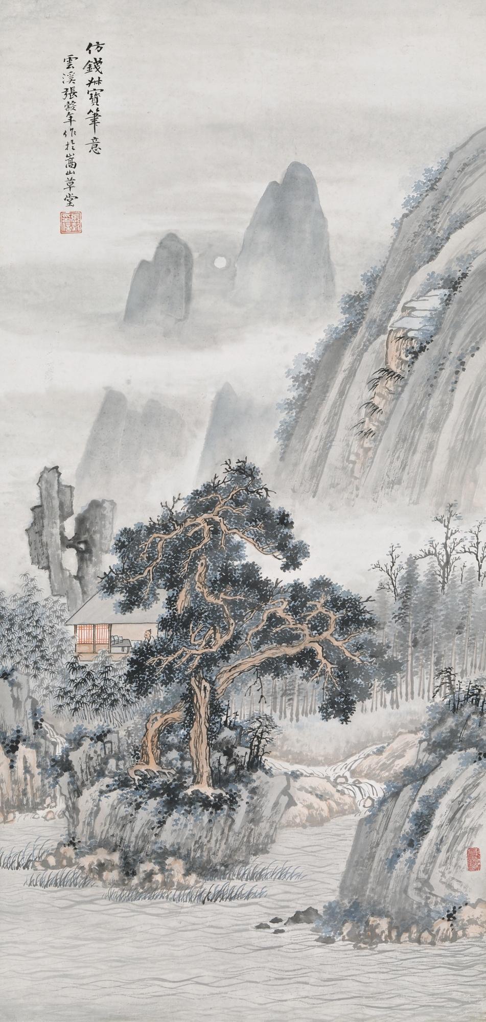 Zhang Gunian - Studio Amid Pine Grove