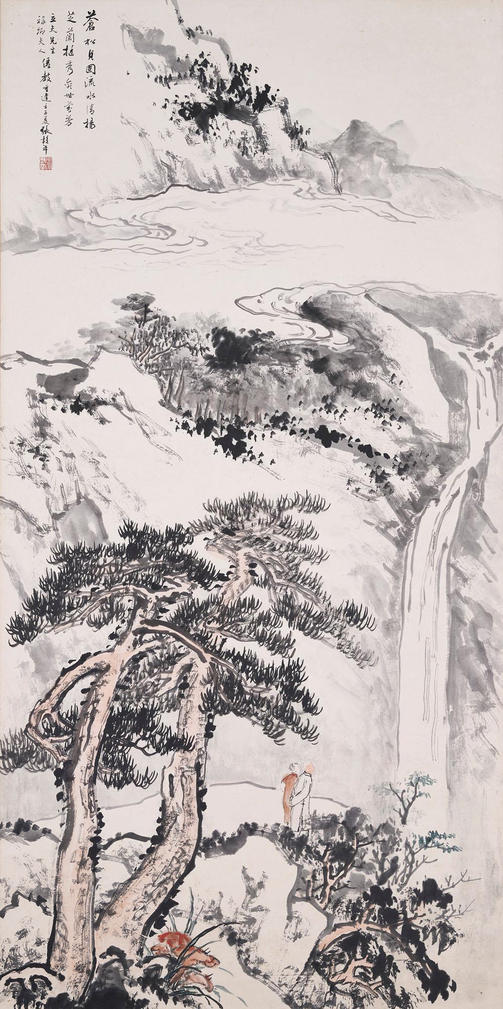 Zhang Gunian - Waterfall And Pine