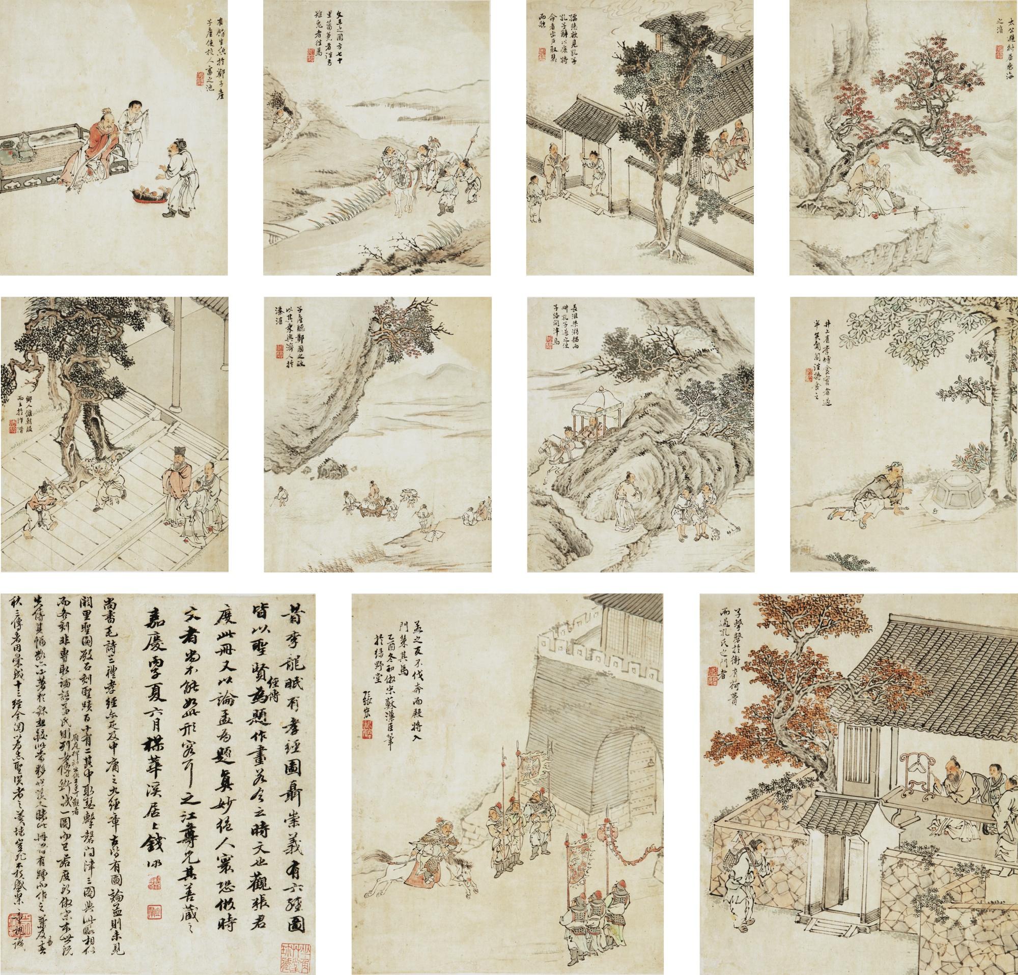 Zhang Hong - Illustrations From The Analects And Mencius