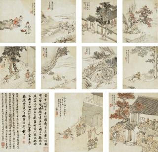 Zhang Hong - Illustrations From The Analects And Mencius