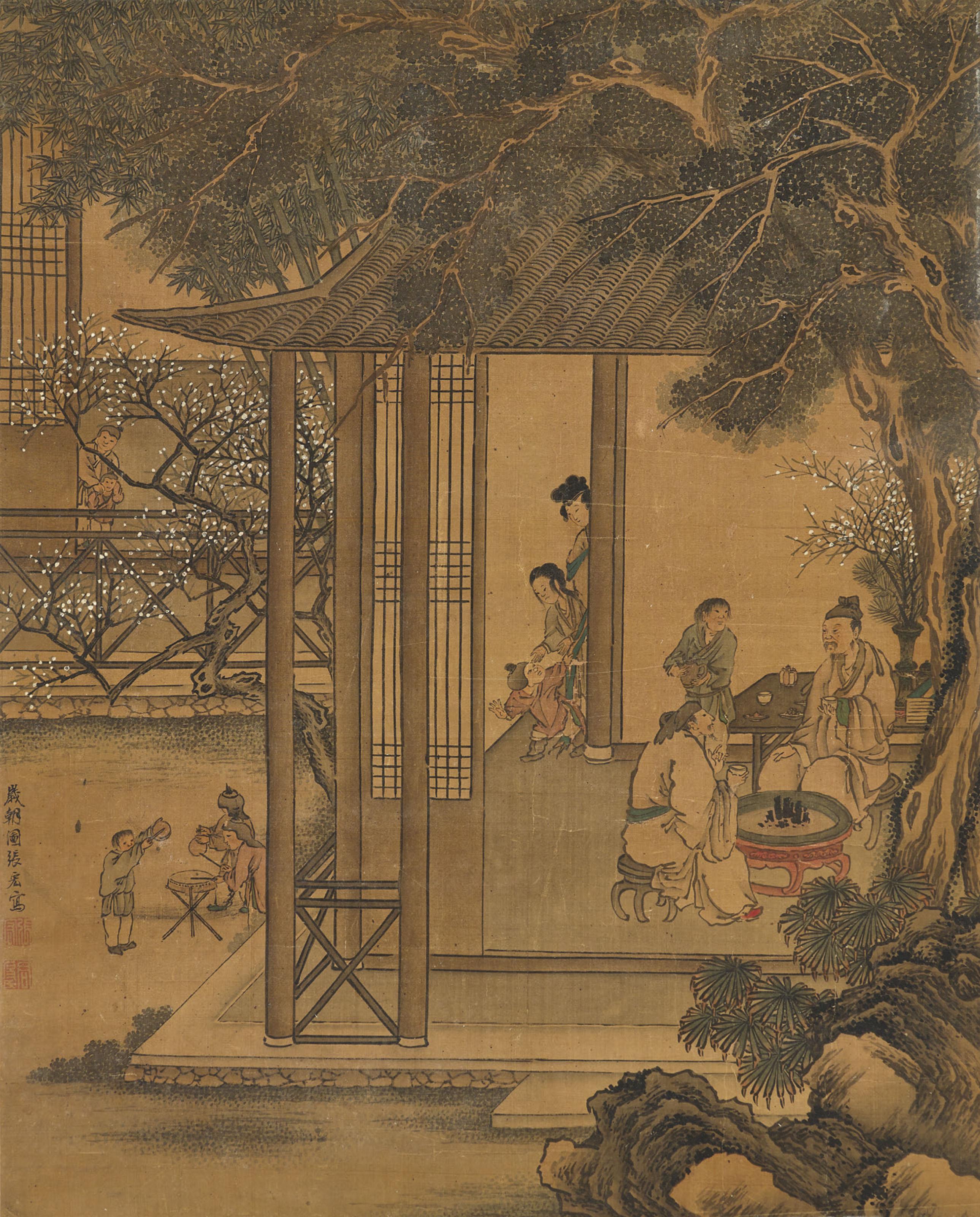 Zhang Hong - New Year’s Offering