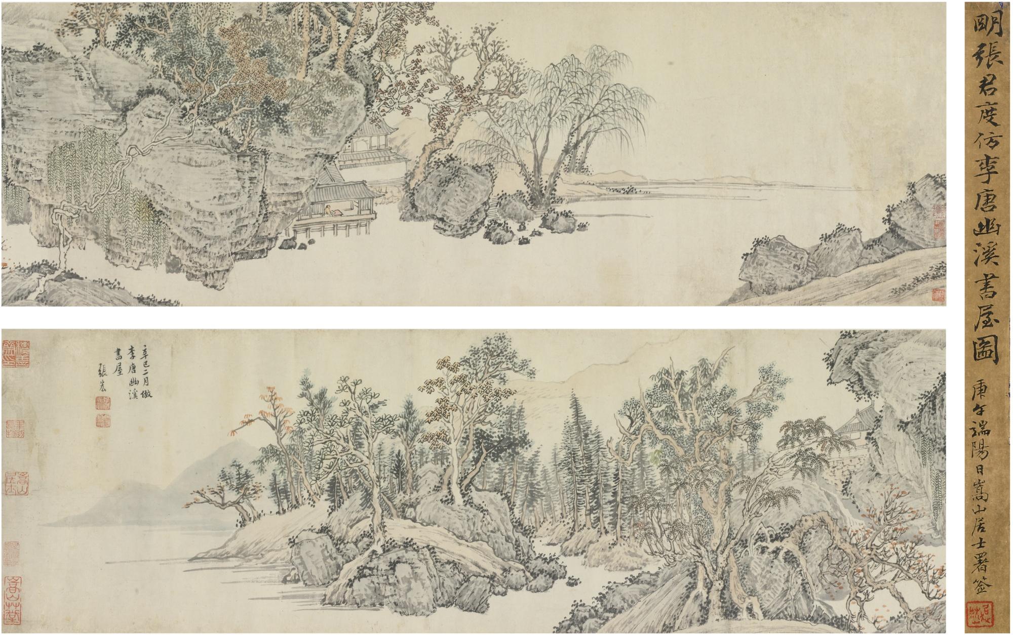 Zhang Hong - Studio By A Secluded Stream