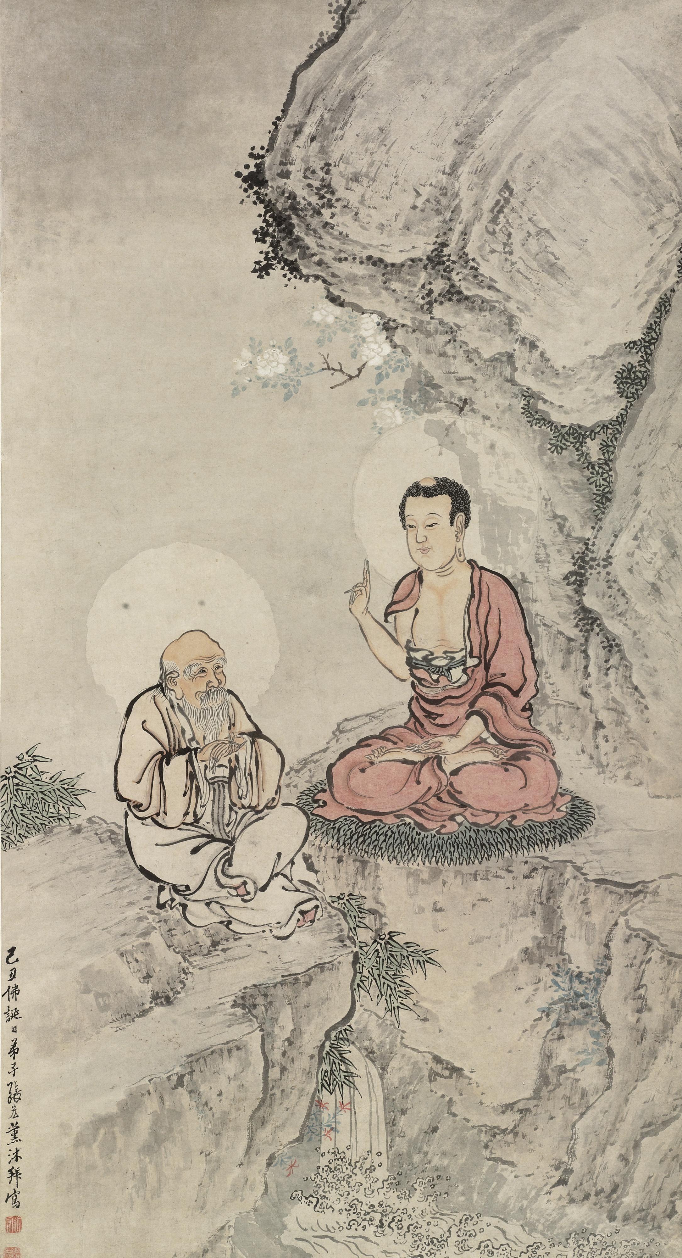 Zhang Hong - Teaching Sutras
