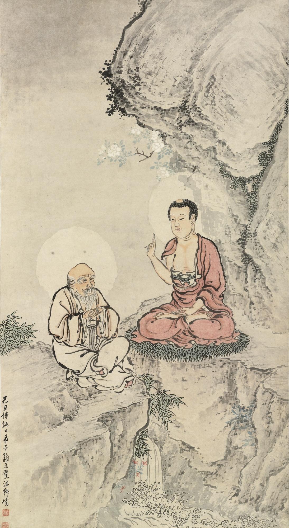 Zhang Hong - Teaching Sutras