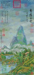 Zhang Hongtu - Dong Qichang-Cezanne #2