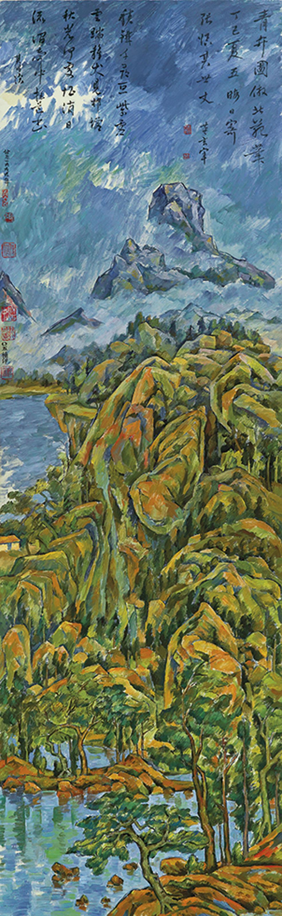 Zhang Hongtu - Dong Qichang - Cezanne #3