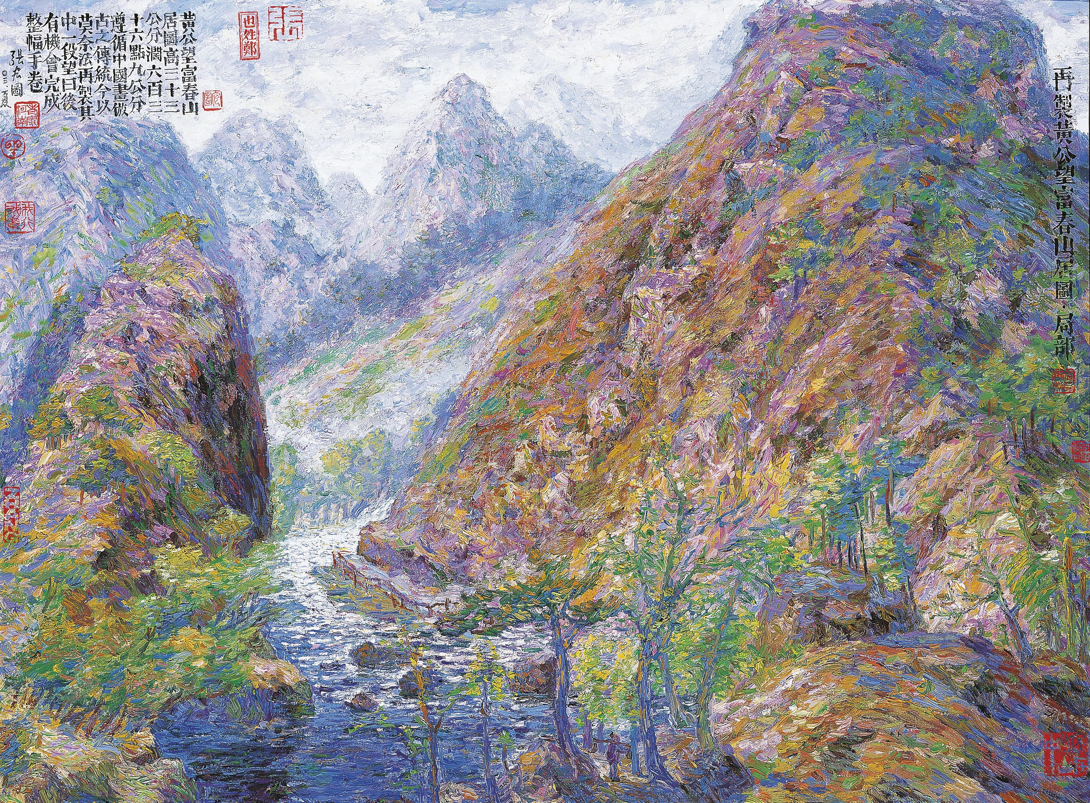 Zhang Hongtu - Huang Kungwang - Monet NPM