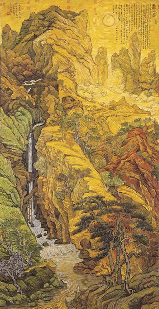Zhang Hongtu - Shen Zhou - Van Gogh #2