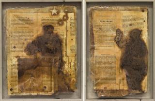 Zhang Hongtu - Untitled