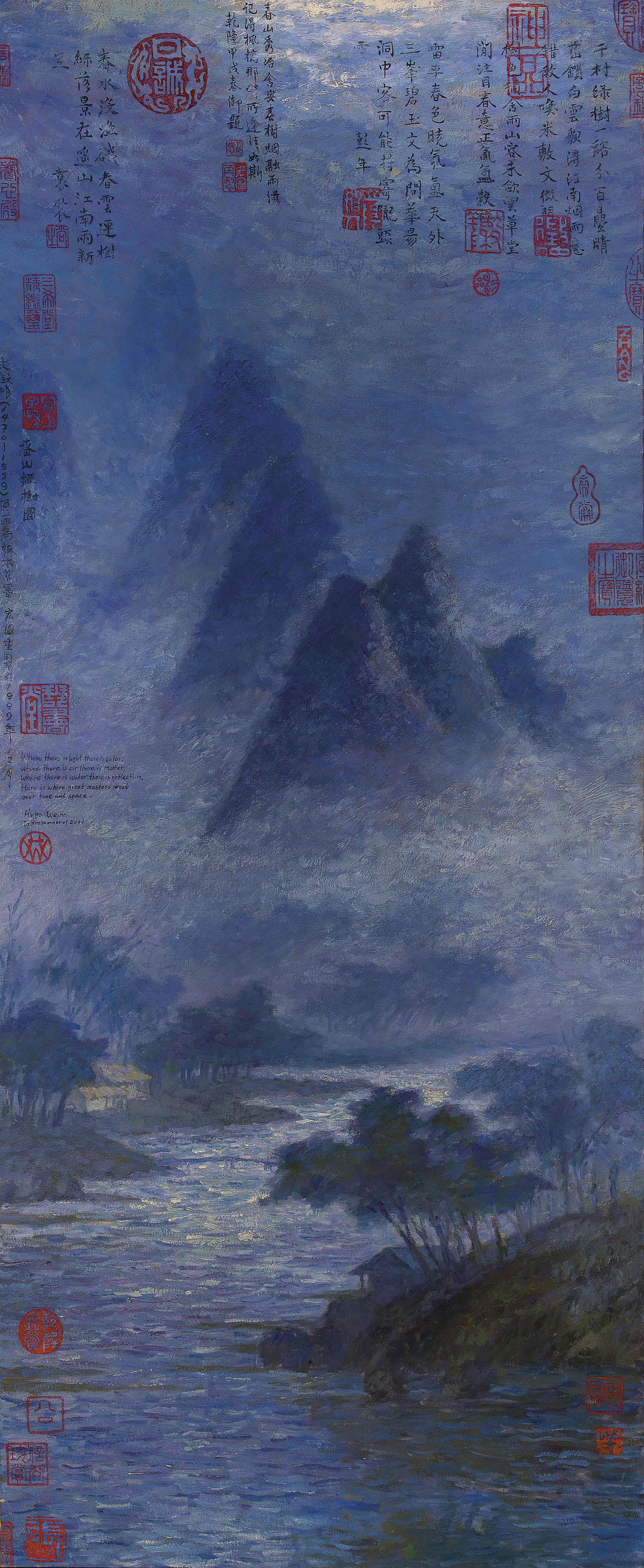 Zhang Hongtu - Wen Zhengming: Monet