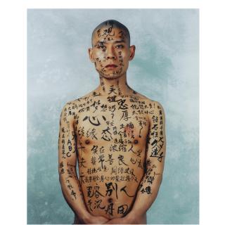 Zhang Huan - 1/2 (Meat And Text)